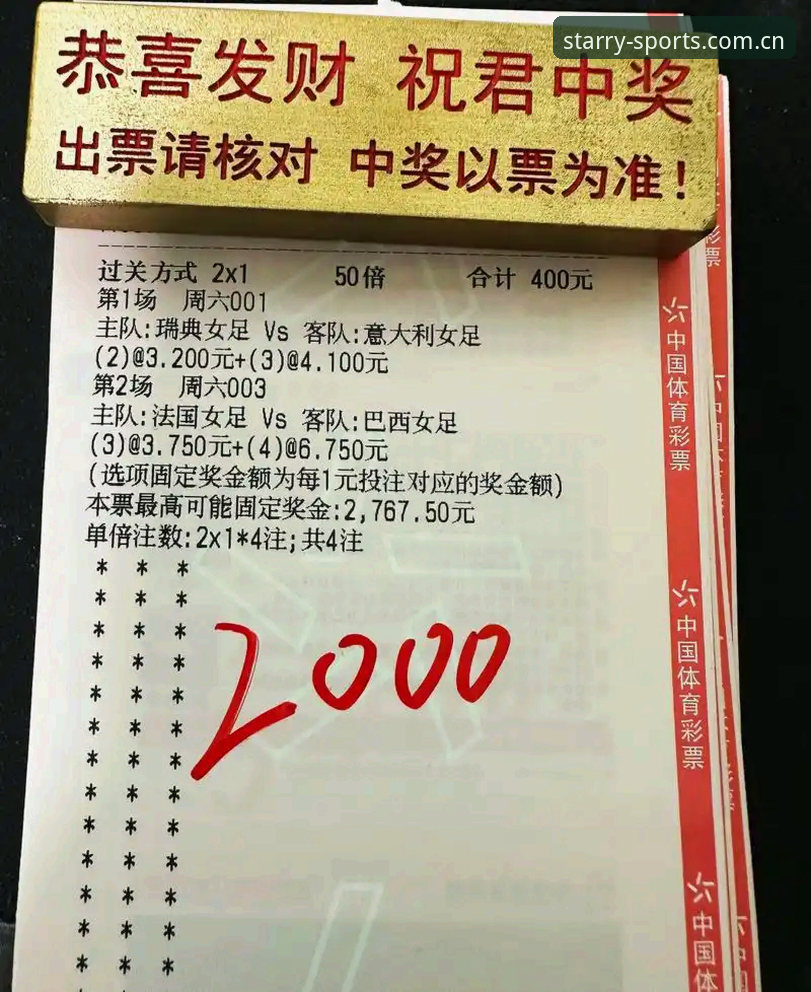 星空体育官网靠谱吗 星空体育官网靠谱吗?官方入口与第三方渠道的全面对比