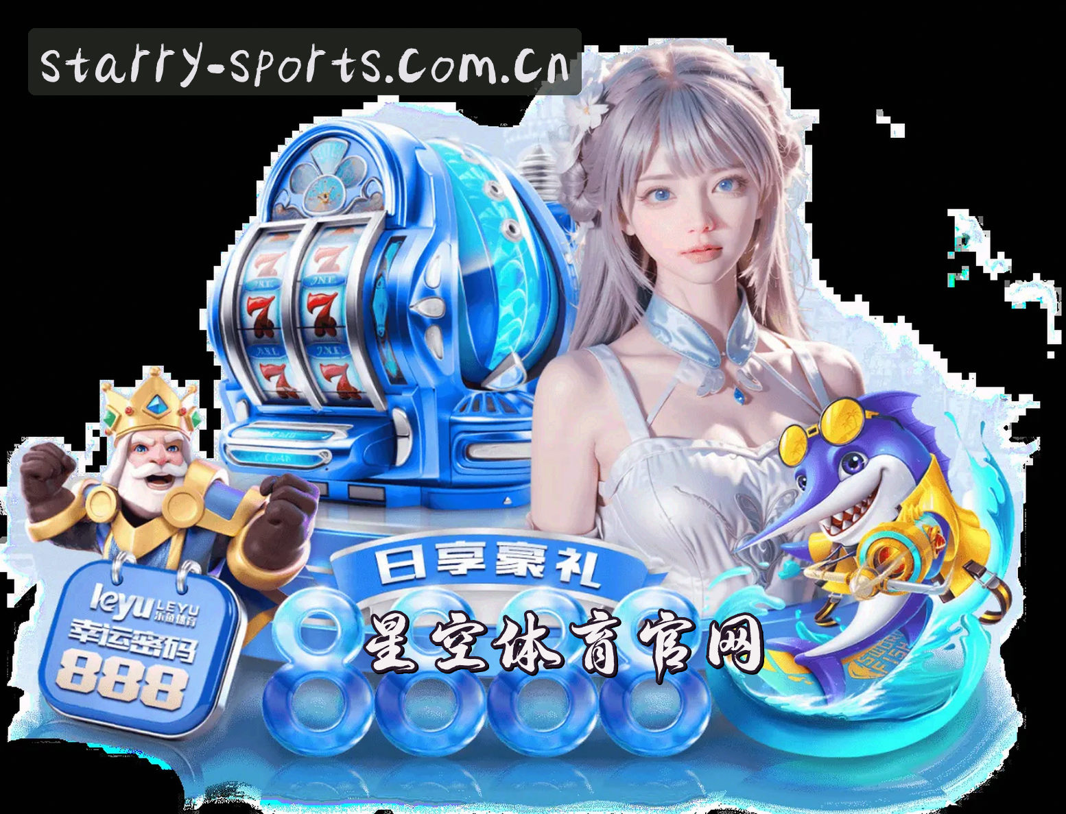关于我们介绍