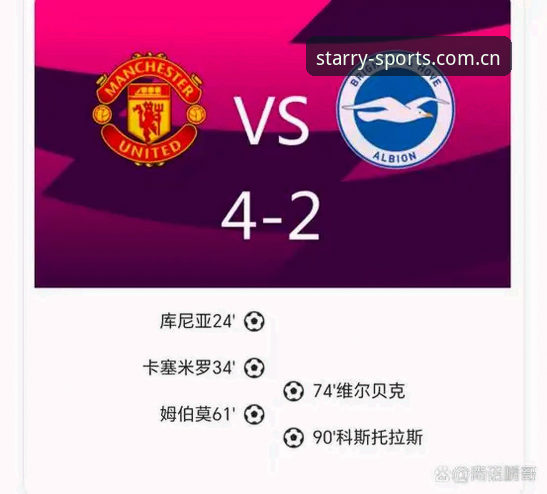 曼联中场引援双线作战：托纳利vs埃德松，谁才是红魔复兴的关键拼图？